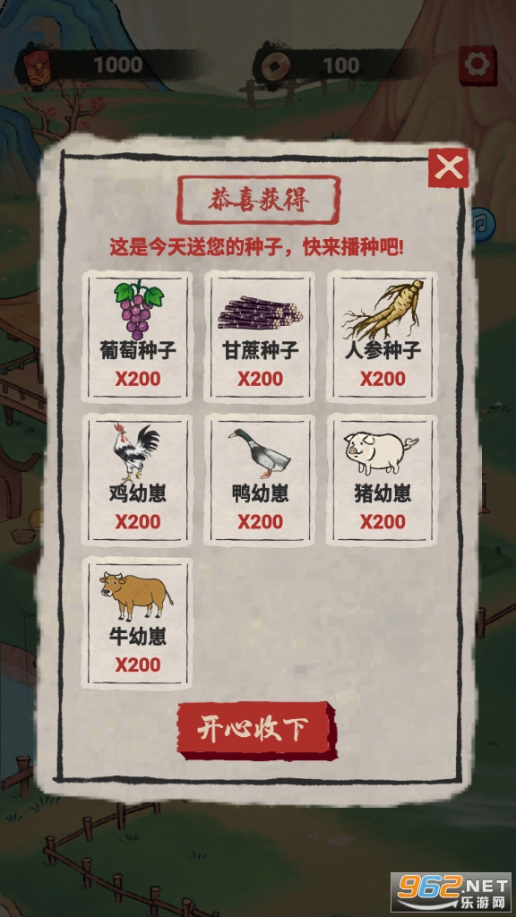 ��Դ������Ϸv1.0.0 ��׿���ͼ0