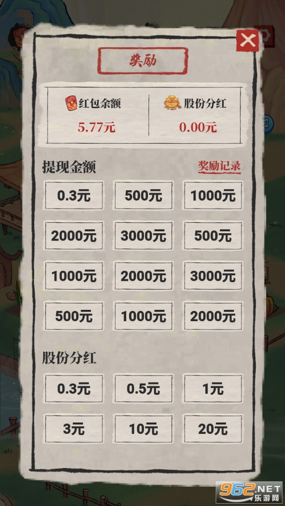��Դ������Ϸv1.0.0 ��׿���ͼ2