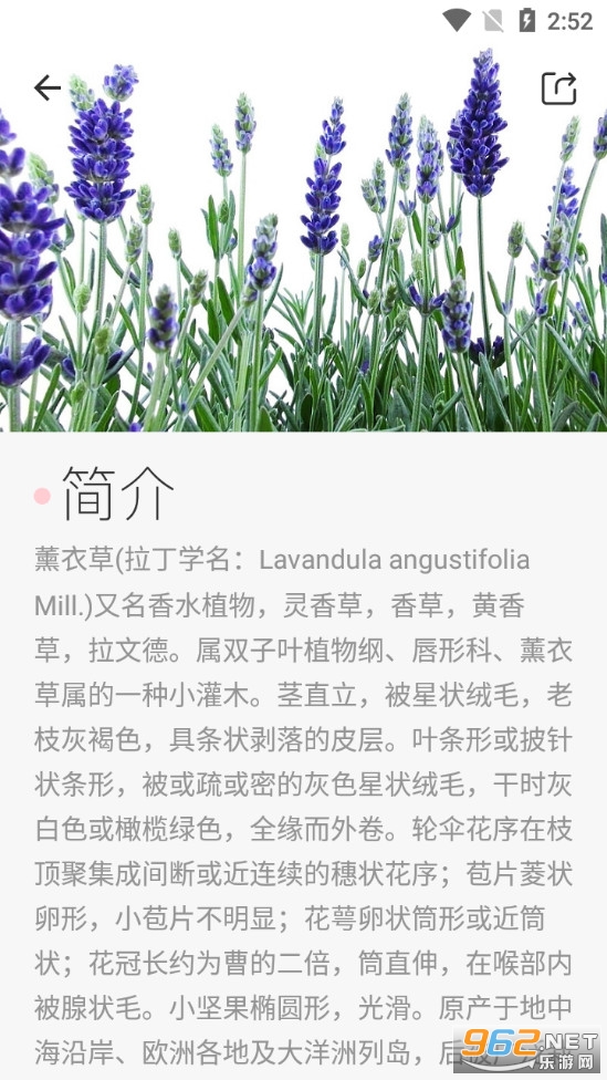 ����ʶͼ����appv2.0.0 ��׿���ͼ4