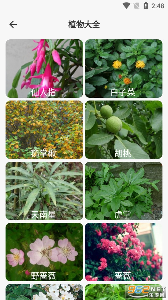 ����ʶͼ����appv2.0.0 ��׿���ͼ1