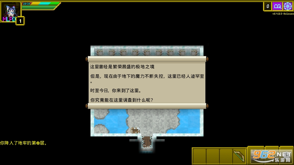 ħ籵����ص���(Magic Ling Pixel Dungeon)��ͼ0