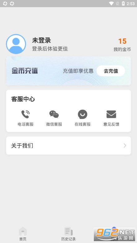 ��Ƶ�޸�������Ѱ�v1.0.0 �ֻ����ͼ2