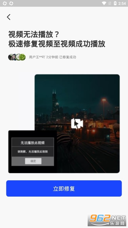��Ƶ�޸�������Ѱ�v1.0.0 �ֻ����ͼ4