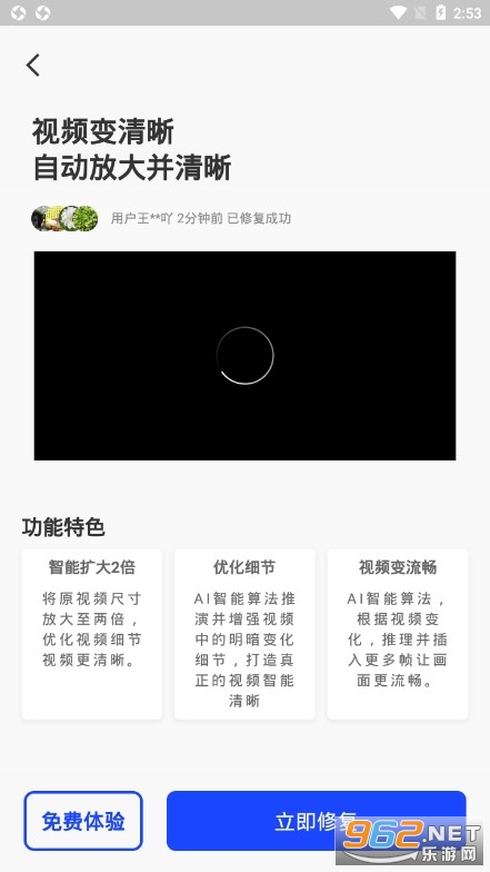 ��Ƶ�޸�������Ѱ�v1.0.0 �ֻ����ͼ3