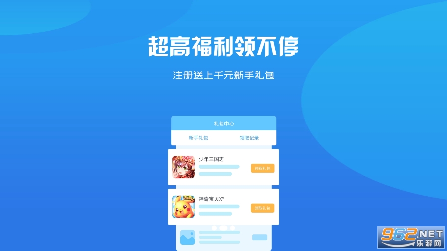 ������Ϸv2.1 app��ͼ1