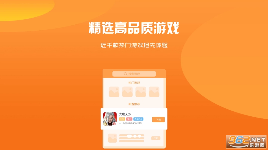 ������Ϸv2.1 app��ͼ2