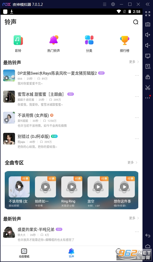 �ű�ֽ�ٷ���v1.0.5���°��ͼ1