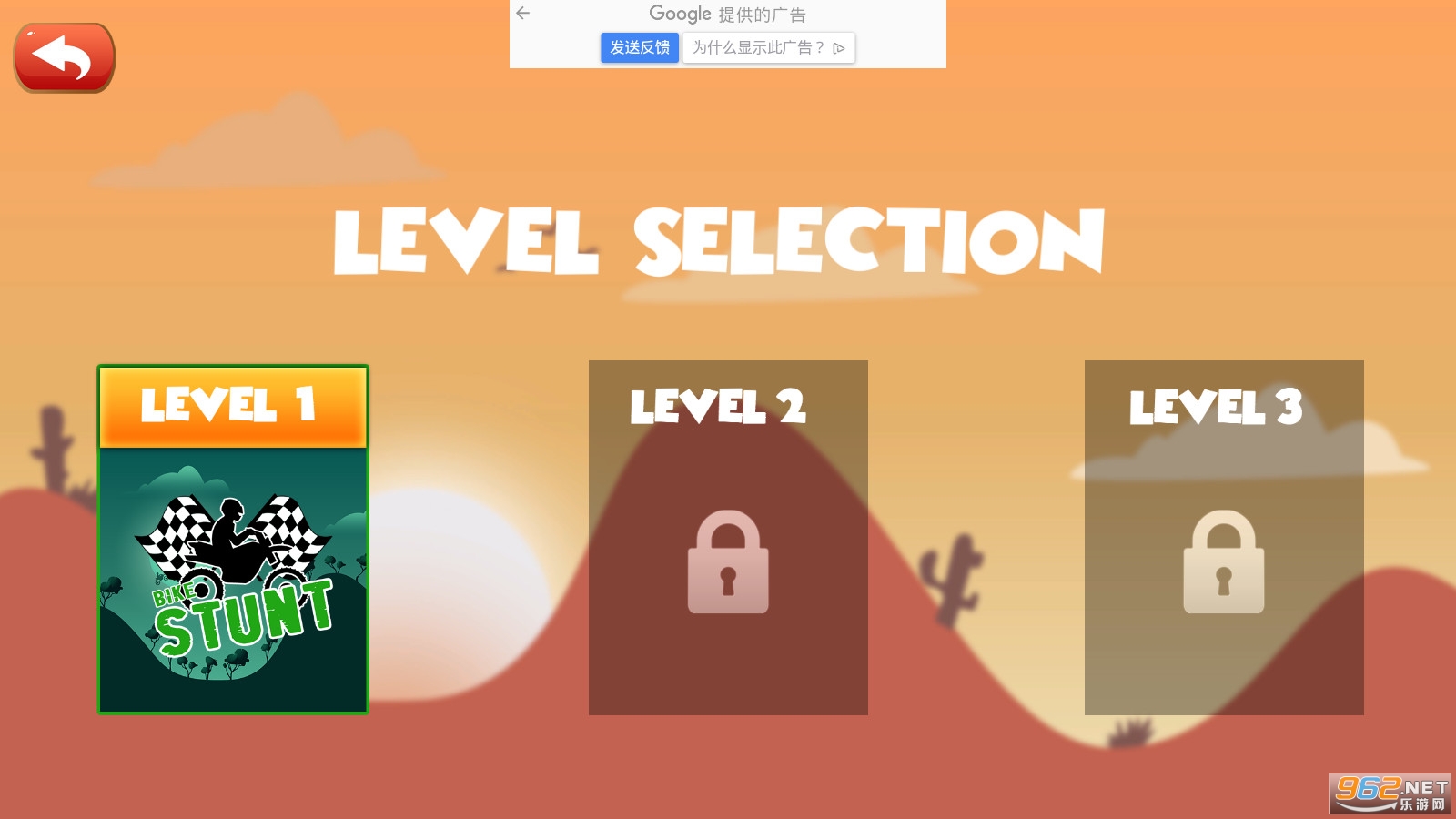Tricks Master Bike Stunt(���ɴ�ʦ���г��ؼ���Ϸ)v1.0�ٷ����ͼ0