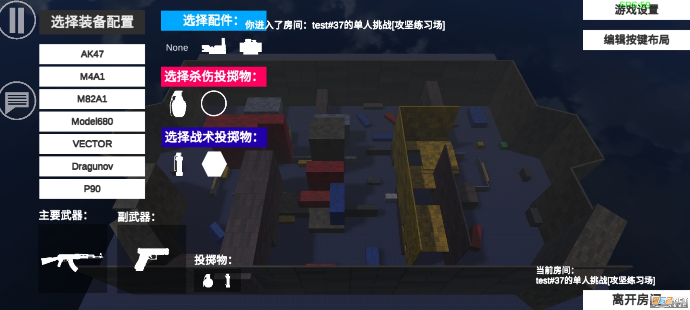 shoothouse手游截图0