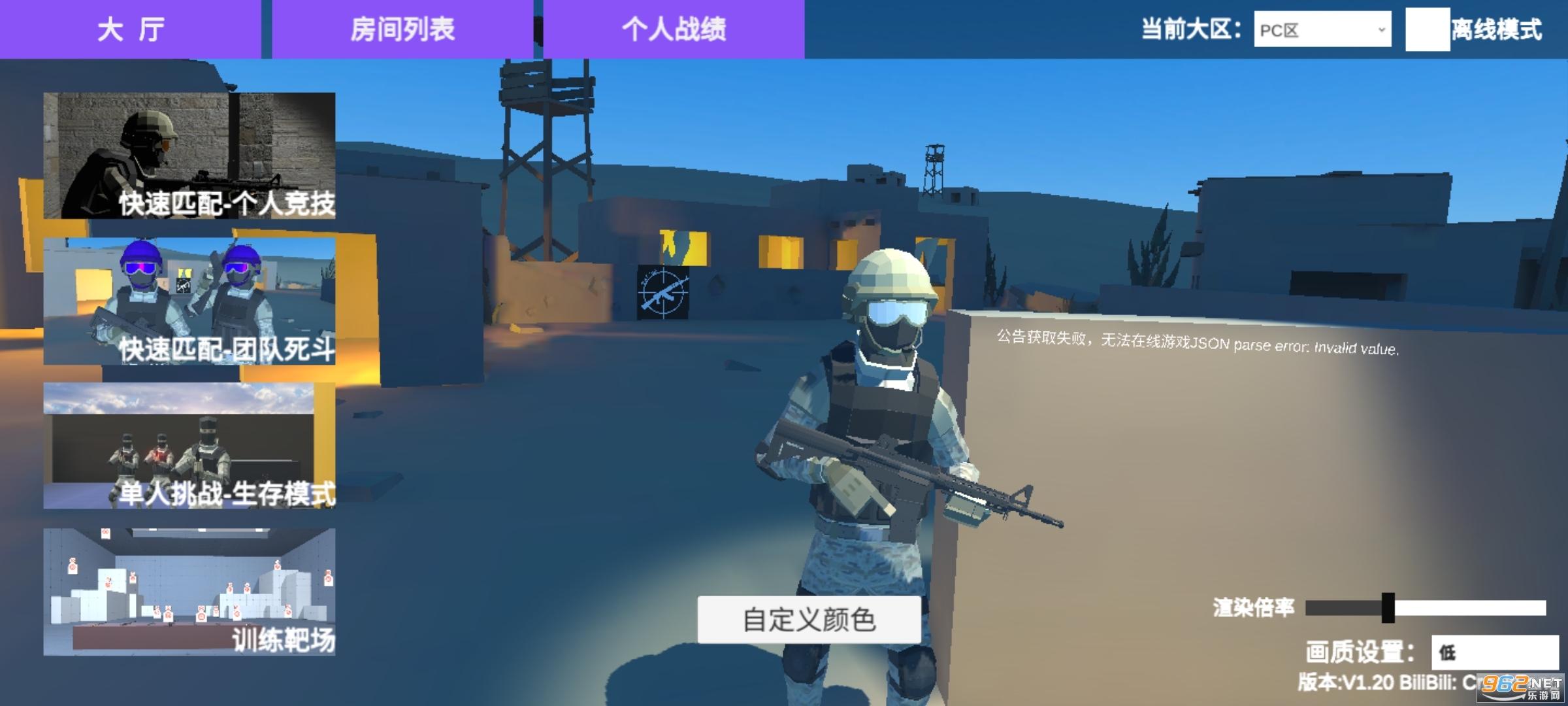 shoothouse手游截图2