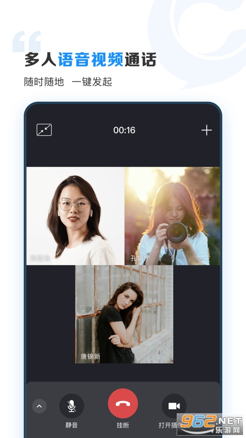 ����Эͬappv3.8.4 ��׿���ͼ4