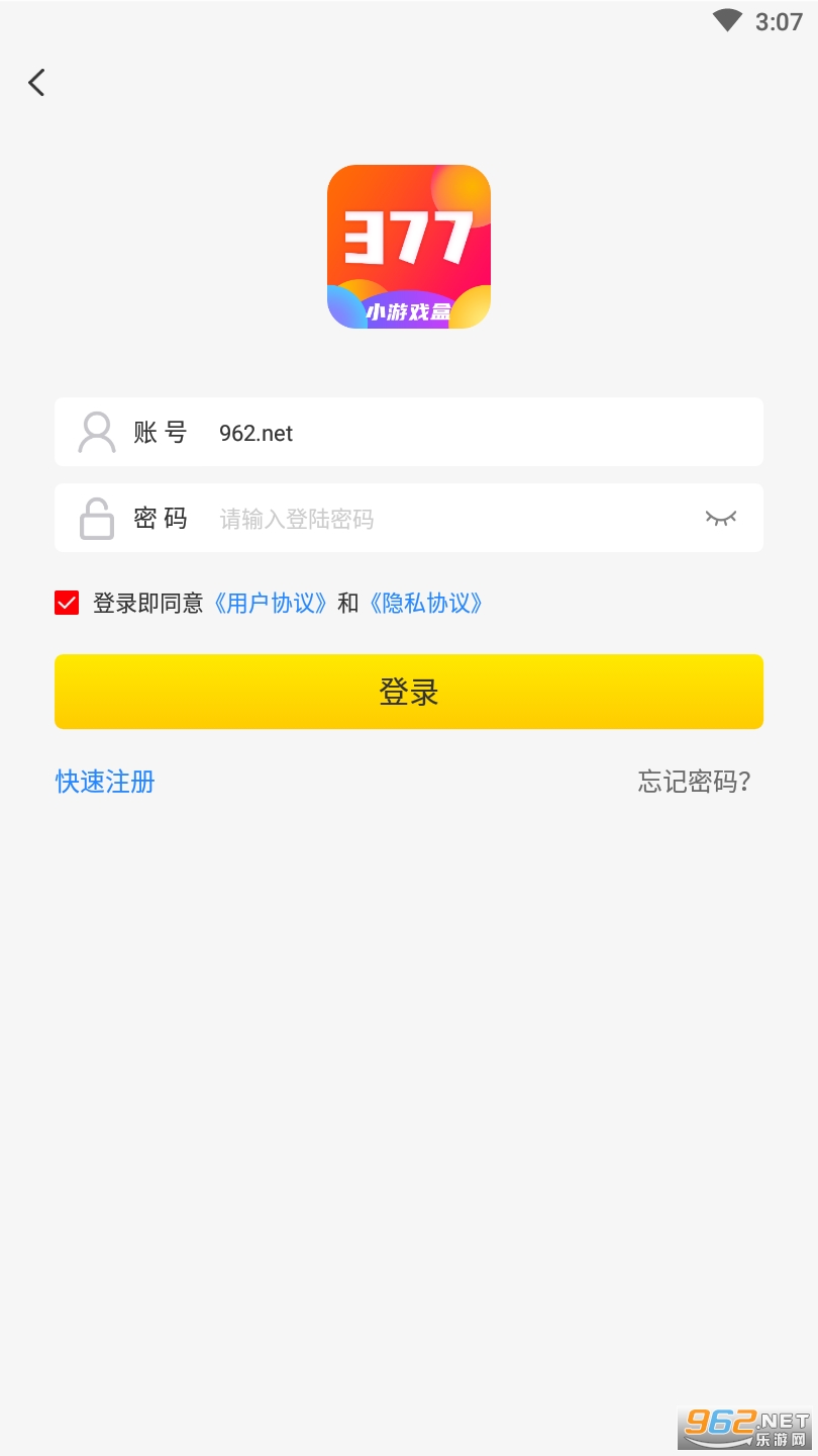 377С��Ϸ�йٷ����ͼ0