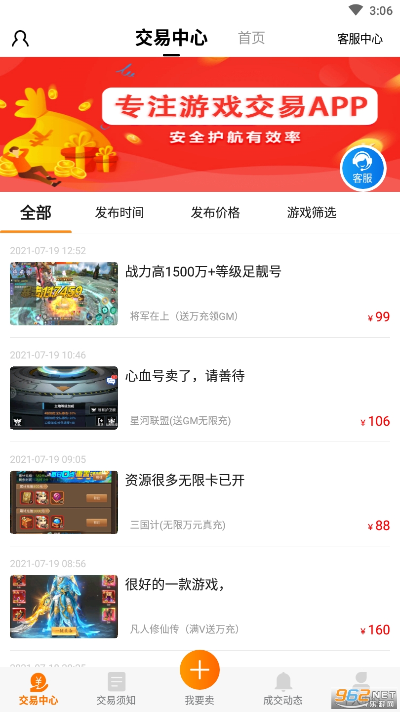 377С��Ϸ�йٷ����ͼ1