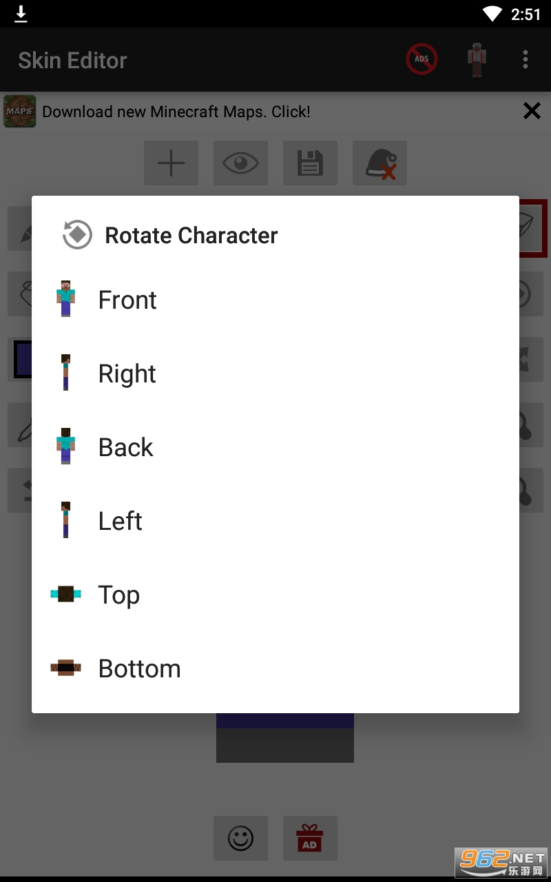 skin editor���°�v2.2.7 ��׿���ͼ2