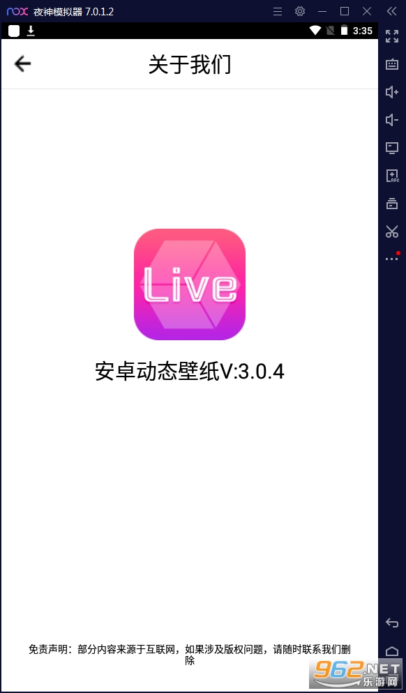 ��׿��̬��ֽ�ٷ���v1.6.3���°��ͼ0