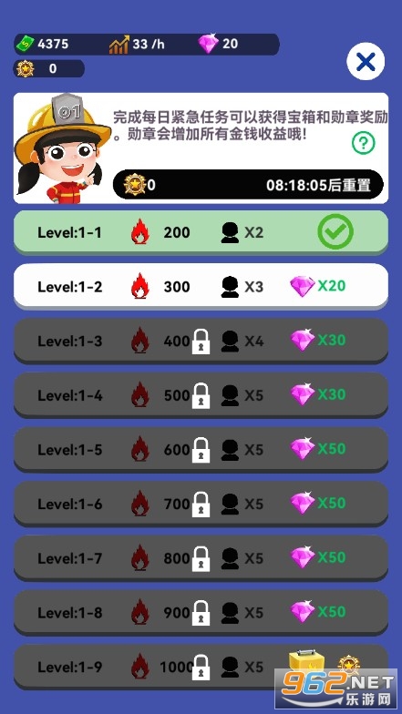 ��������������v1.0.29 ���°��ͼ4