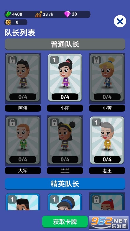 ��������������v1.0.29 ���°��ͼ2