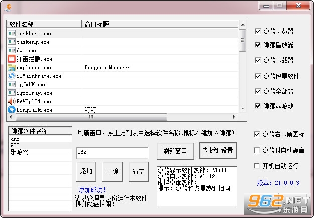 �ϰ������v21.0.0.3 (һ������)��ͼ2