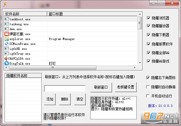�ϰ������v21.0.0.3 (һ������)��ͼ0