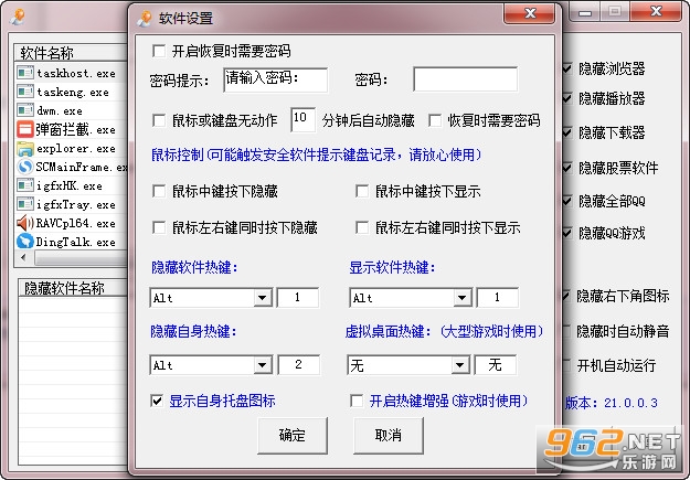 �ϰ������v21.0.0.3 (һ������)��ͼ1