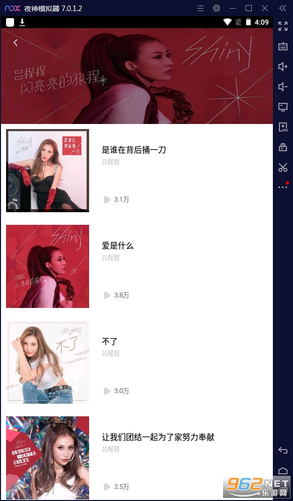 ��̬��Ƶ����appv2.3�ٷ����ͼ2