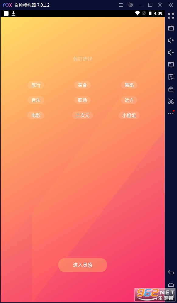 ��̬��Ƶ����appv2.3�ٷ����ͼ1