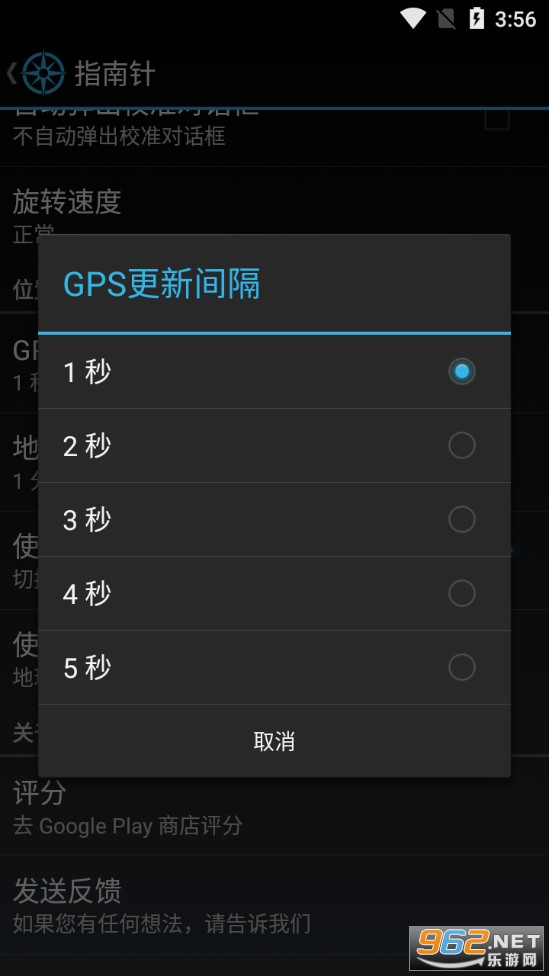 �ֻ�ָ�������°�v2.4.0��ͼ4