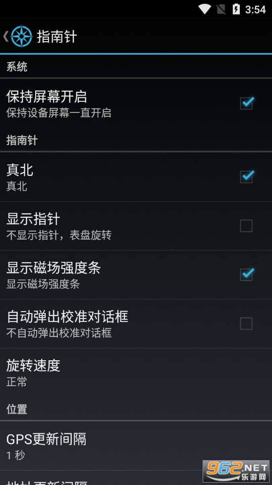 �ֻ�ָ�������°�v2.4.0��ͼ1