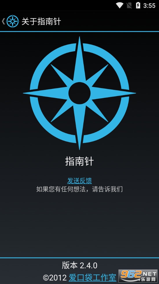 �ֻ�ָ�������°�v2.4.0��ͼ2