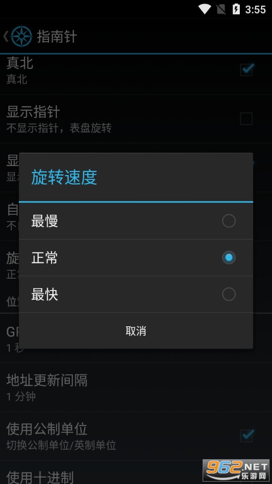 �ֻ�ָ�������°�v2.4.0��ͼ3