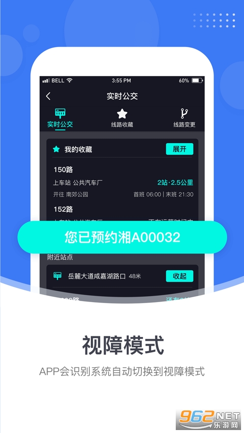 С�׳���appv1.0.0�ٷ����ͼ2