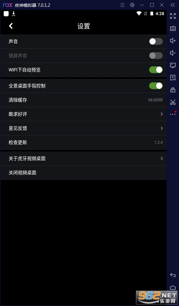 ������Ƶ����APPv1.2.4��׿���ͼ0