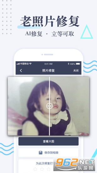 ���ƻ�����Ƭ�޸���Ѱ�v1.0 ��׿���ͼ0