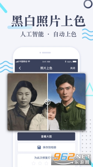���ƻ�����Ƭ�޸���Ѱ�v1.0 ��׿���ͼ2