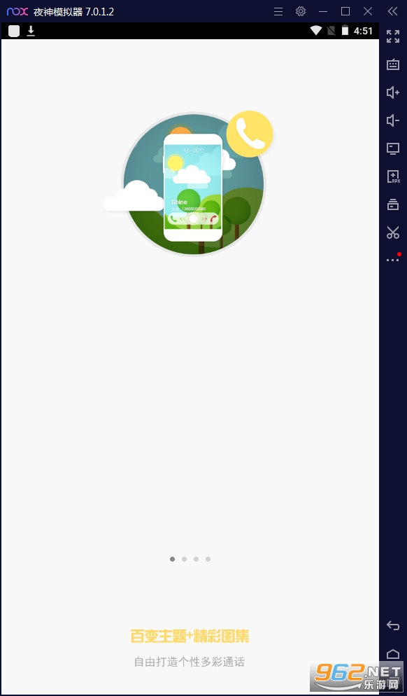 ������������APP��ͼ3