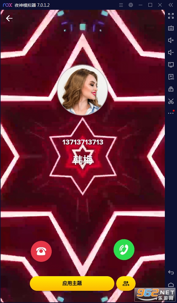 ����������APPv3.2.4��׿���ͼ2
