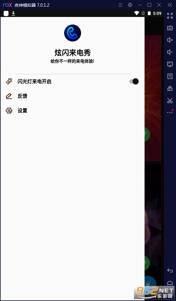 ����������APPv3.2.4��׿���ͼ1