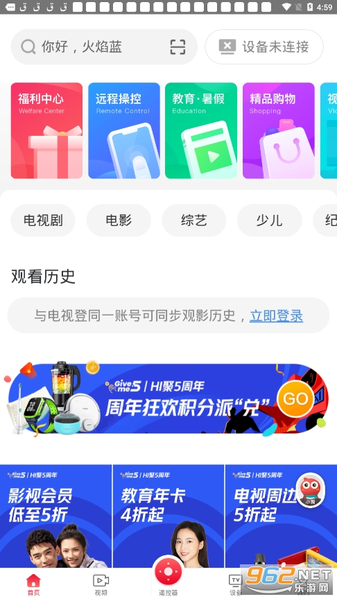 ���Ű��Ҿۺÿ����ŵ���app��ͼ2