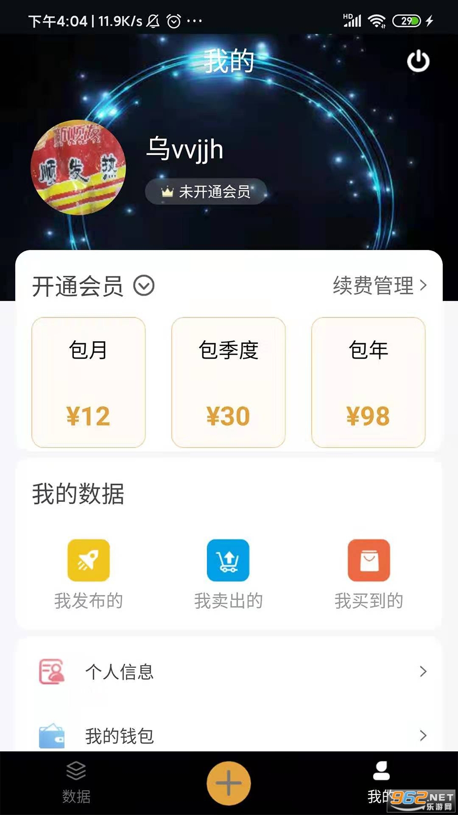 ����app��ͼ0