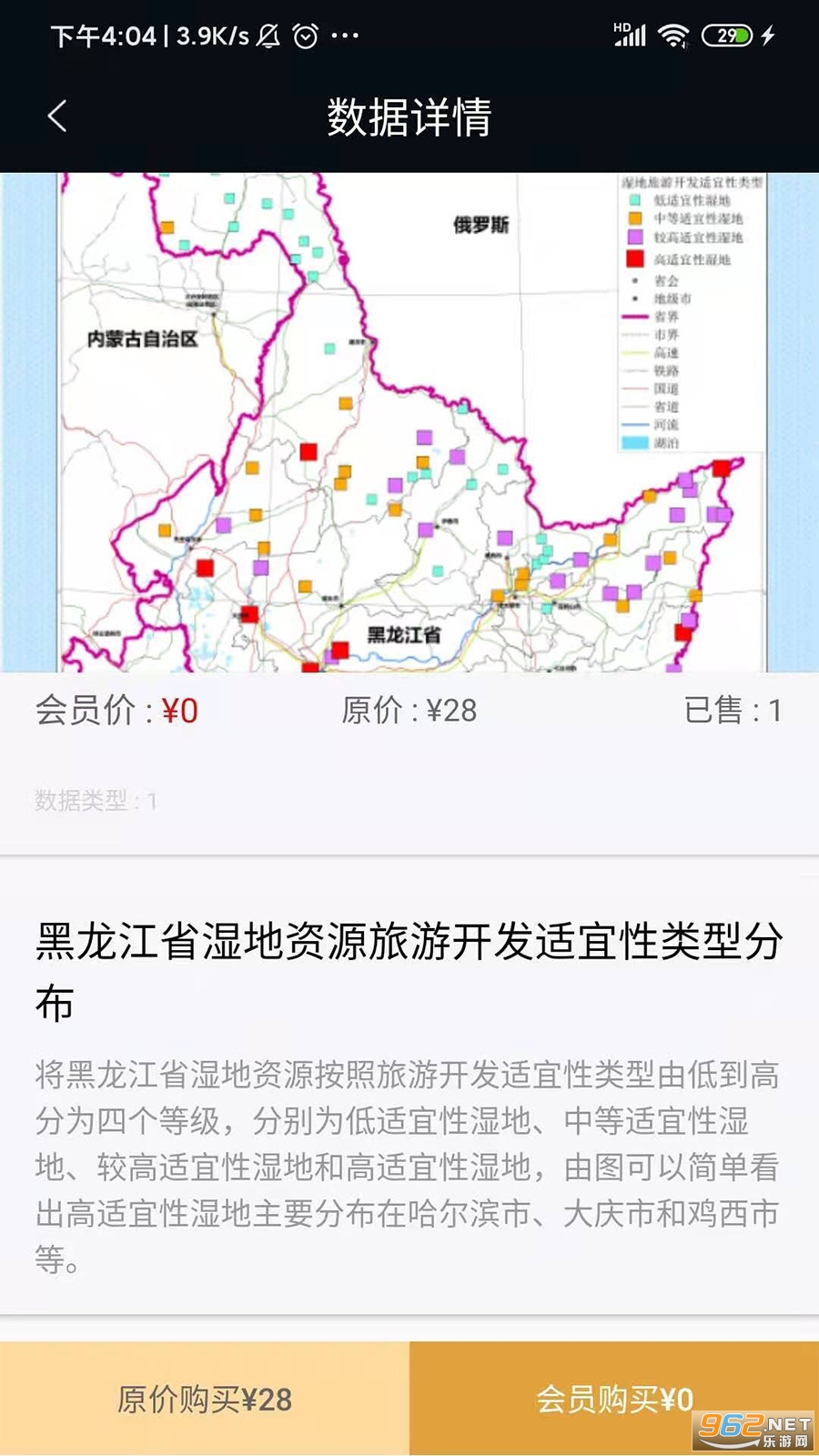 ����app��ͼ1