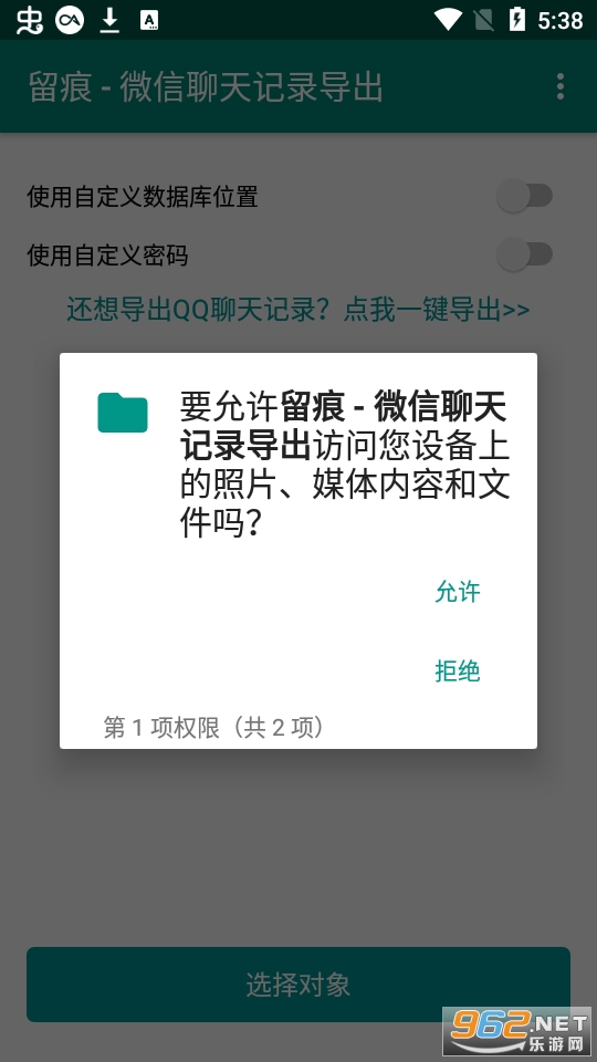 ���� - QQ�����¼������ͼ1