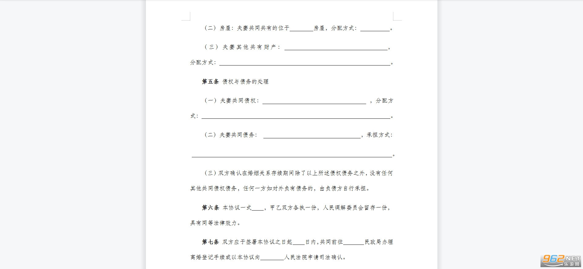 ������Э���鷶����ͼ0
