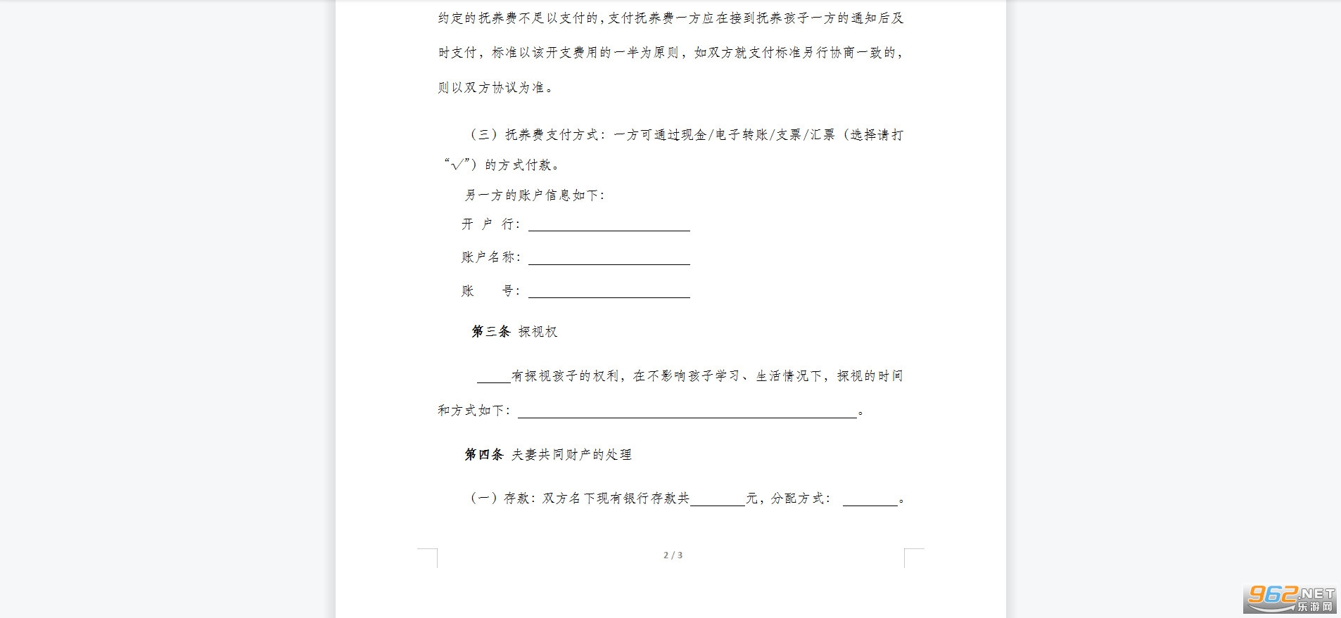 ������Э���鷶����ͼ1
