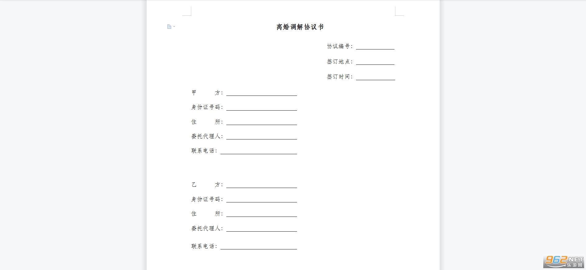 ������Э���鷶����ͼ3