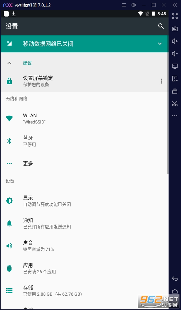 �������氲׿��v1.1.1���°��ͼ0