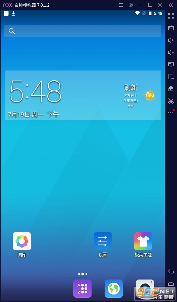 �������氲׿��v1.1.1���°��ͼ2