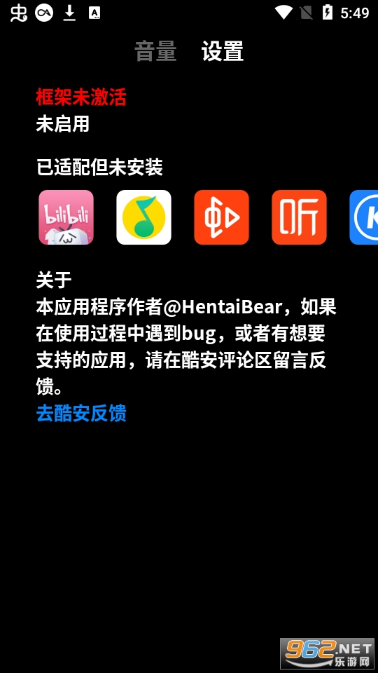 ����������v0.0.8 �ᰲ��ͼ2
