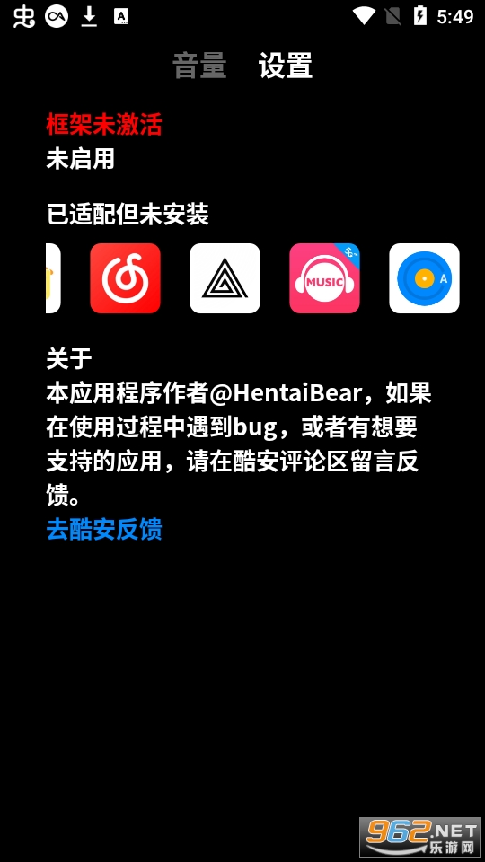 ����������v0.0.8 �ᰲ��ͼ0