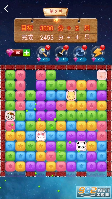 ������֮����ȳ�ƻ�����v1.0 ��׿���ͼ3