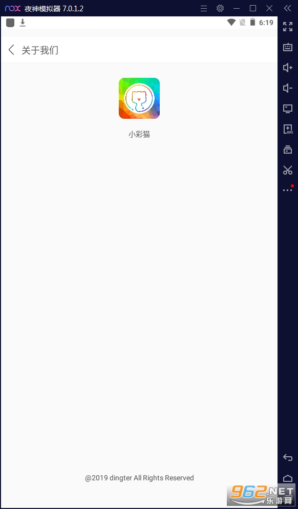 С��èappv9.9.9��׿���ͼ1